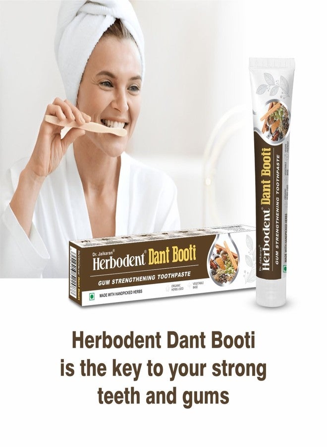 Herbodent® Dant Booti Toothpaste - 100G Pack Of 3 | Gum Strengthening Toothpaste | Booties means Herbs at Your Brush like Clove, Tomar, Neem. Bakul, Cinnamon, Cardamon and Menthol - Image 5
